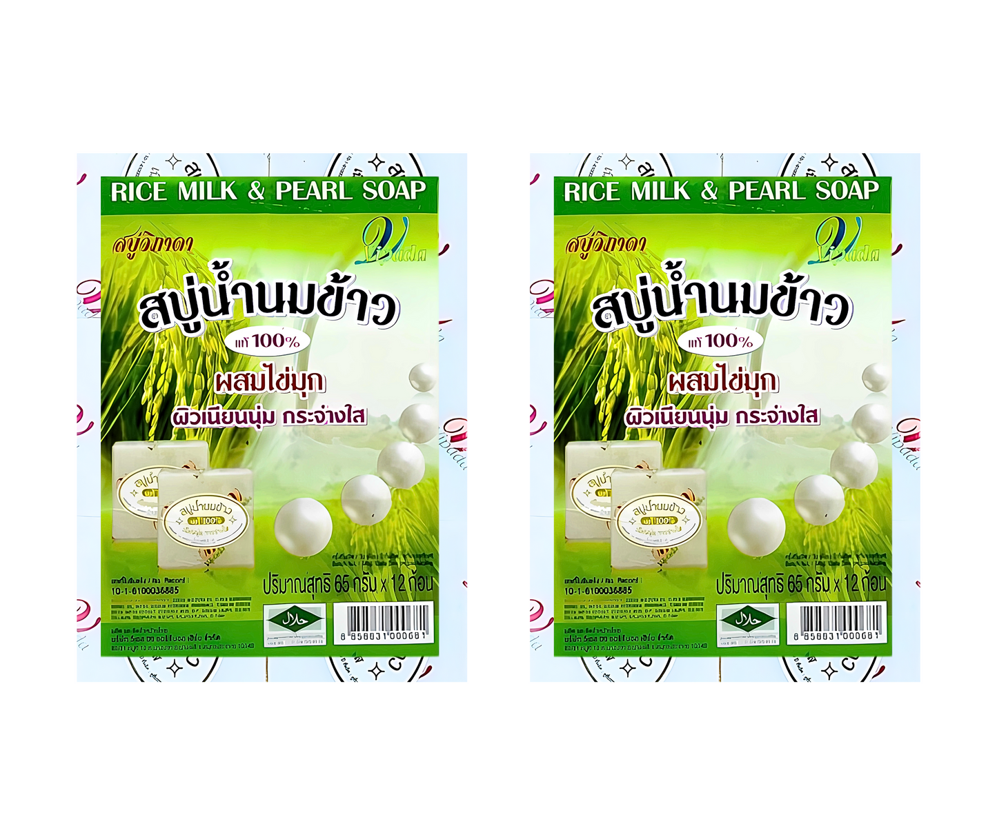 Vipada Rice Milk and Pearl Soap x12, 65g