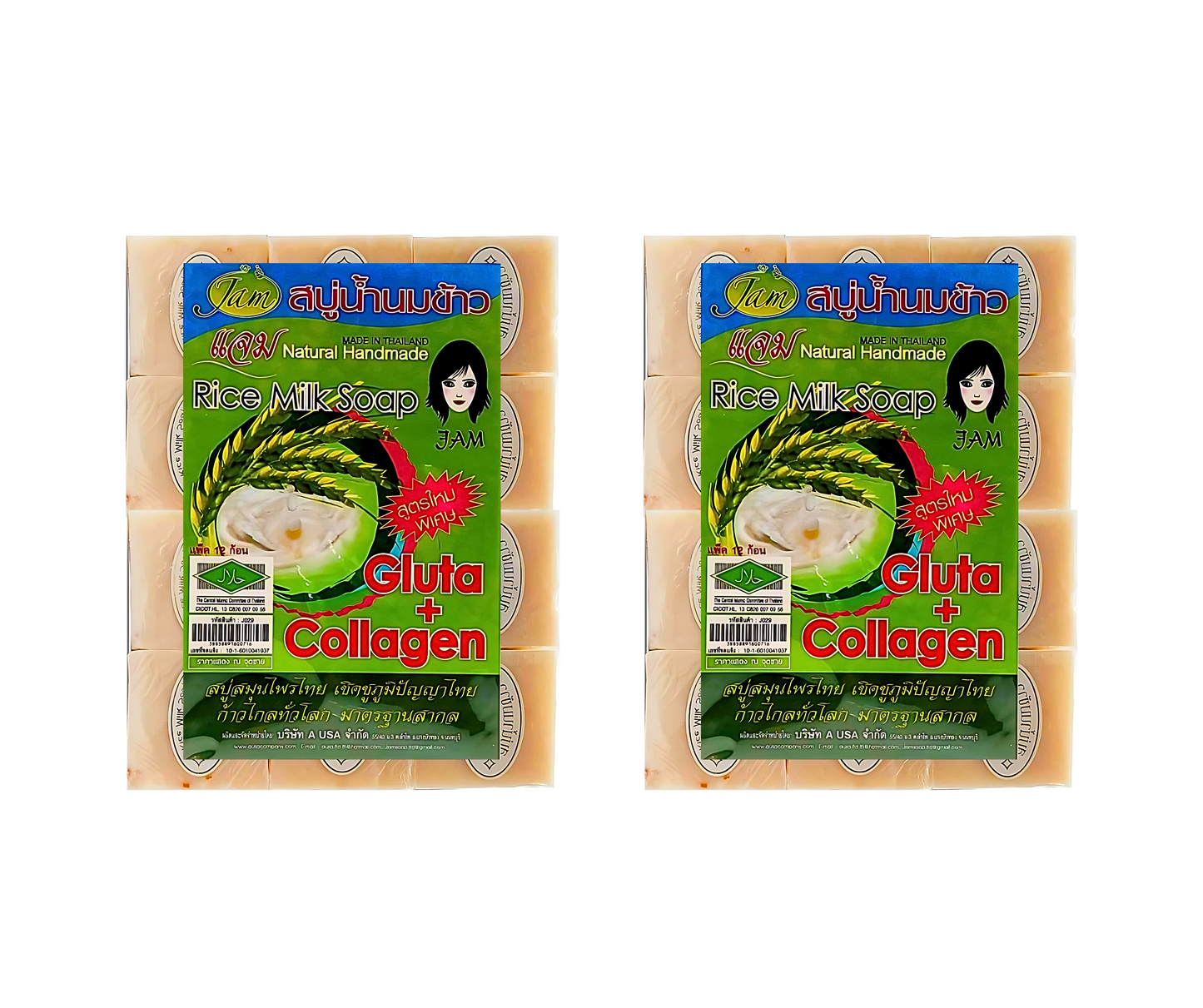 Jam Rice Milk Soap Gluta + Collagen x12, 60g