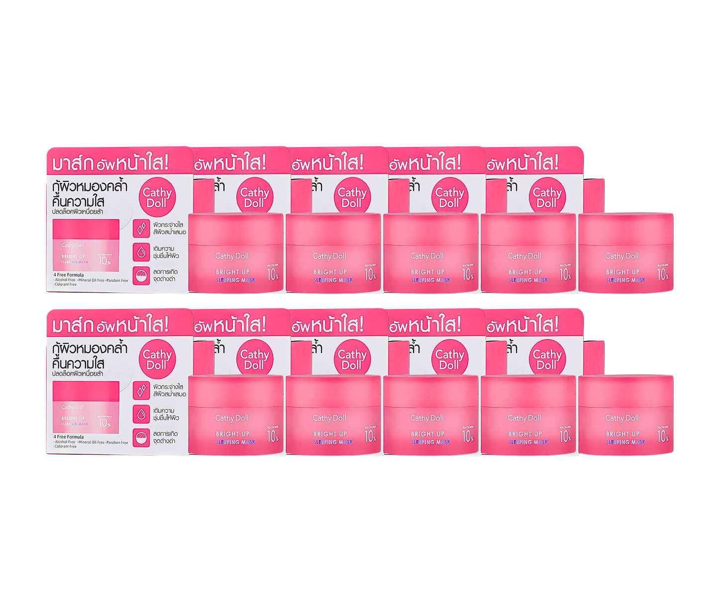 Cathy Doll Bright Up Sleeping Mask