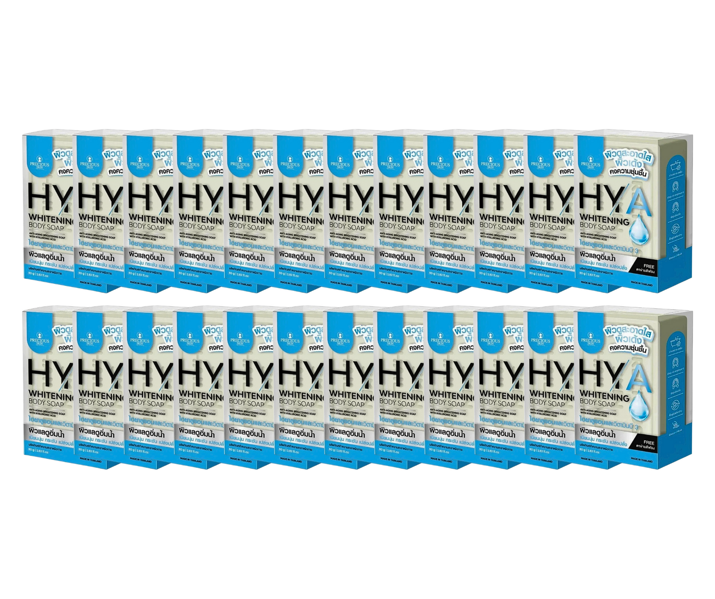 Precious Skin HYA Whitening Body Soap
