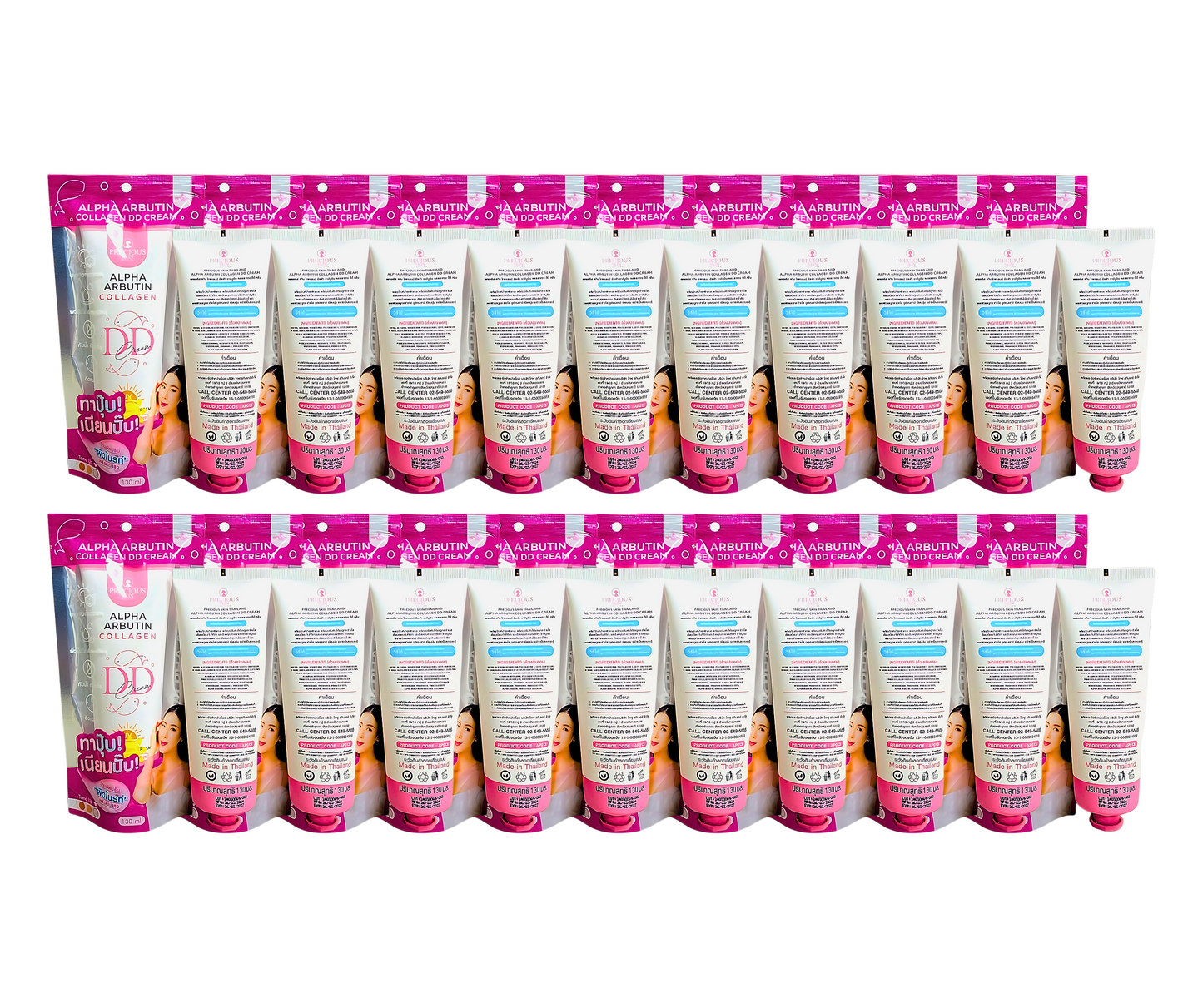 Precious Skin Alpha Arbutin Collagen DD Cream