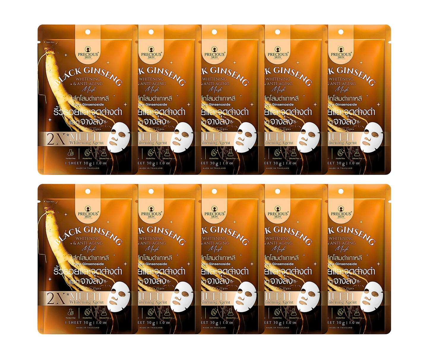 Precious Skin Black Ginseng Whitening & Anti-Aging Mask