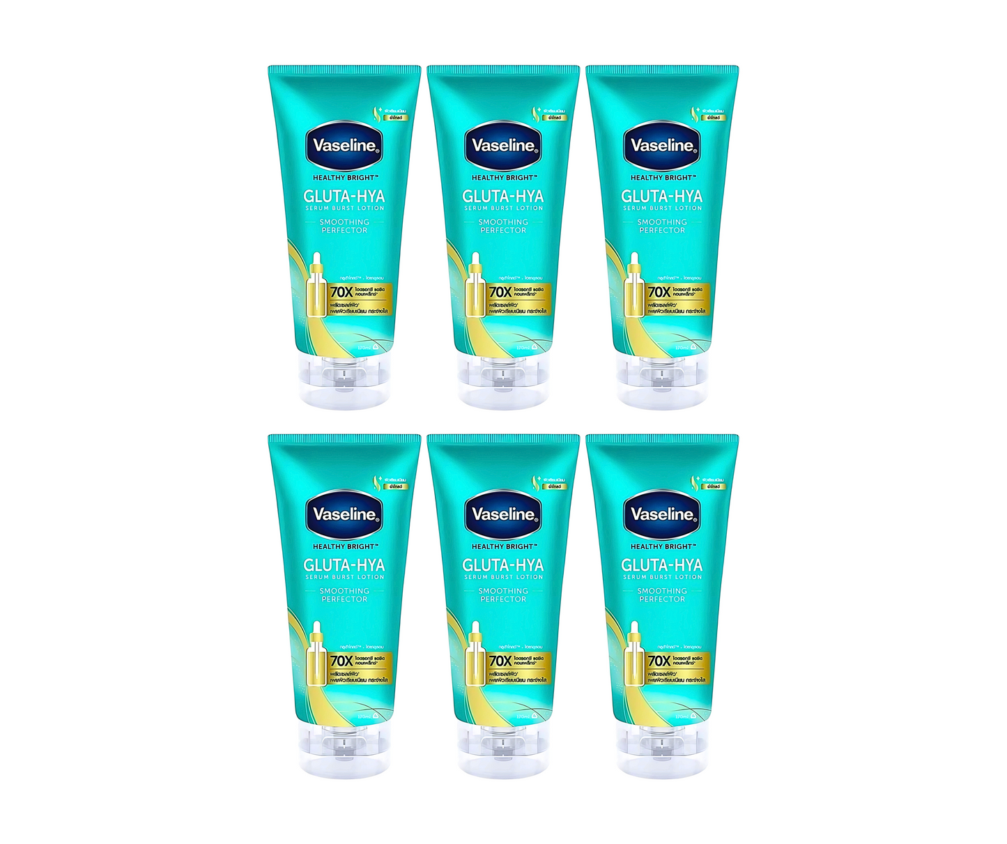 Vaseline Gluta-Hya Serum Burst Lotion Smoothing Perfector