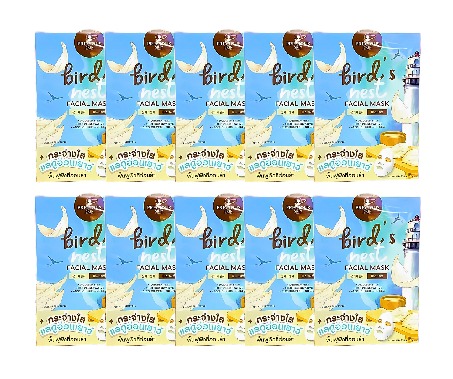 Precious Skin Bird's Nest Facial Mask