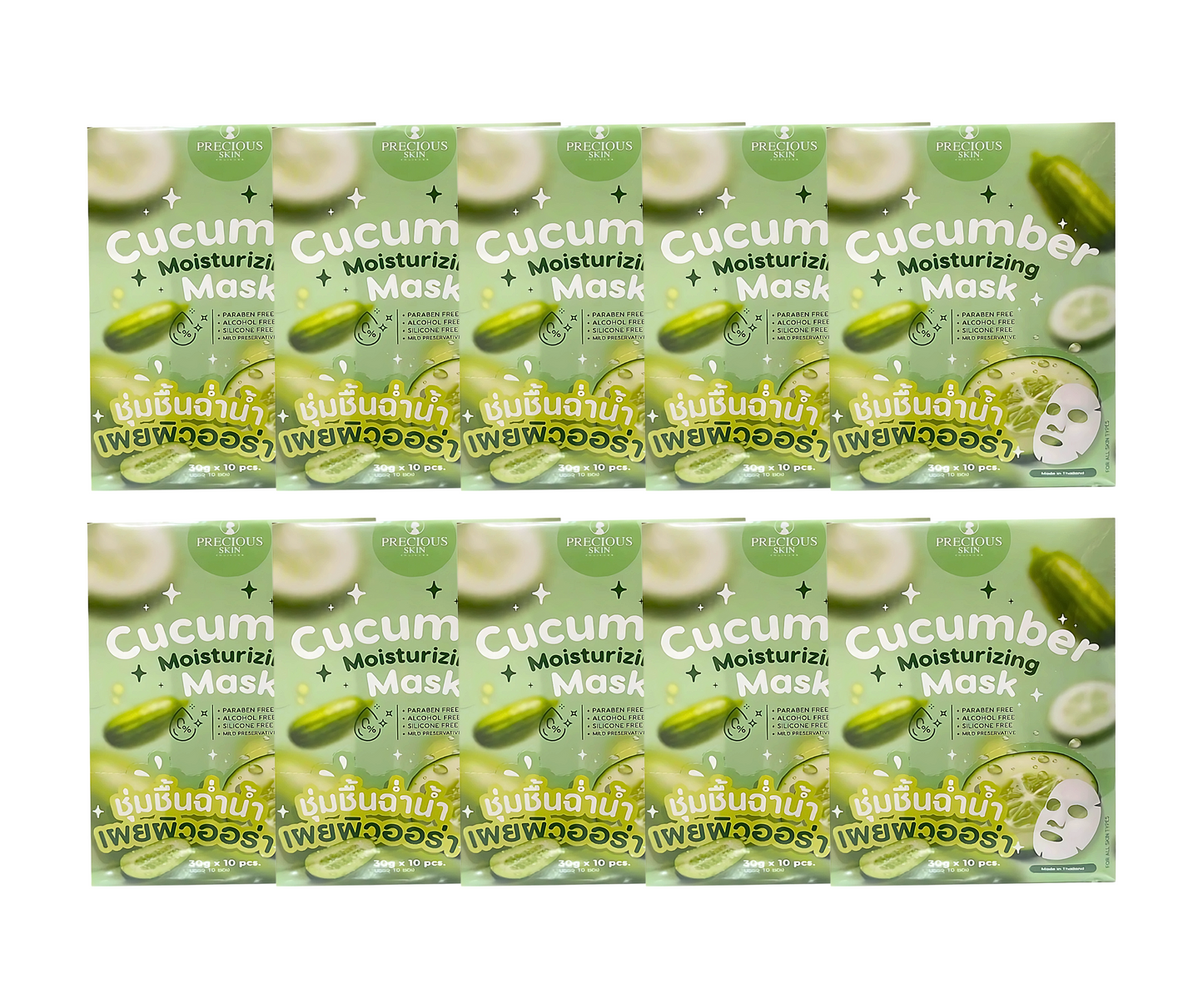 Precious Skin Cucumber Moisturizing Mask
