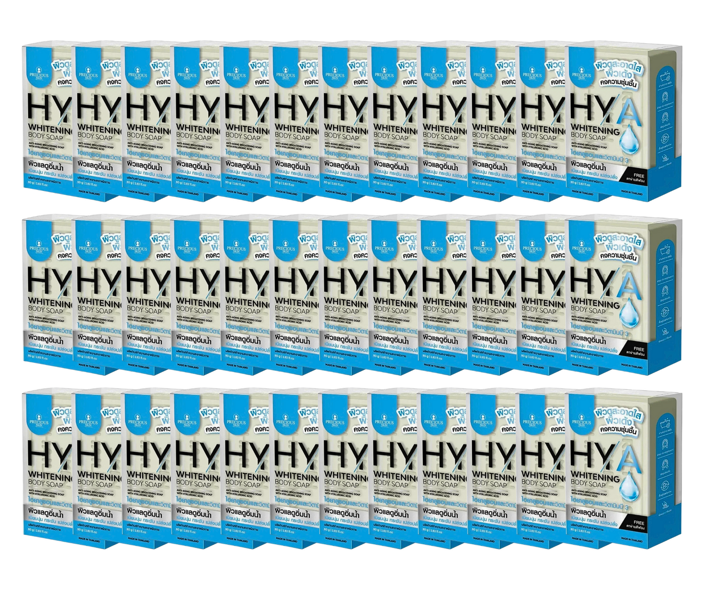Precious Skin HYA Whitening Body Soap