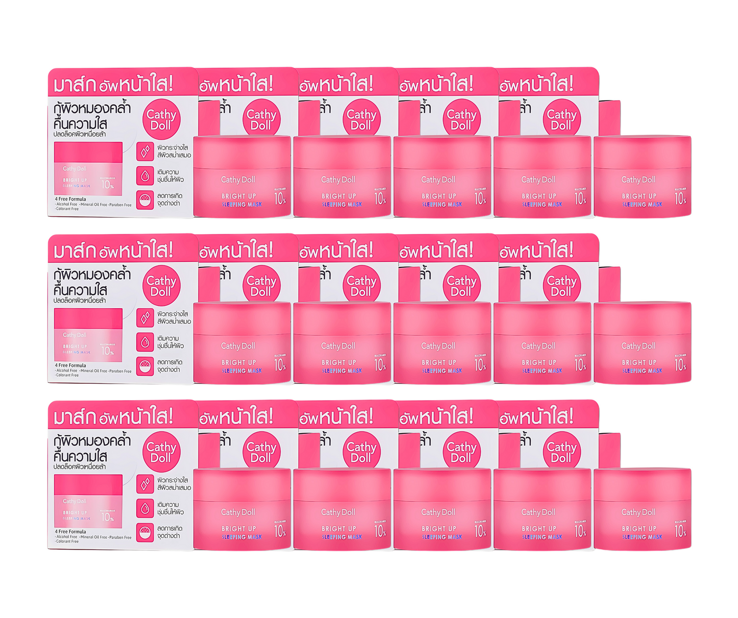 Cathy Doll Bright Up Sleeping Mask