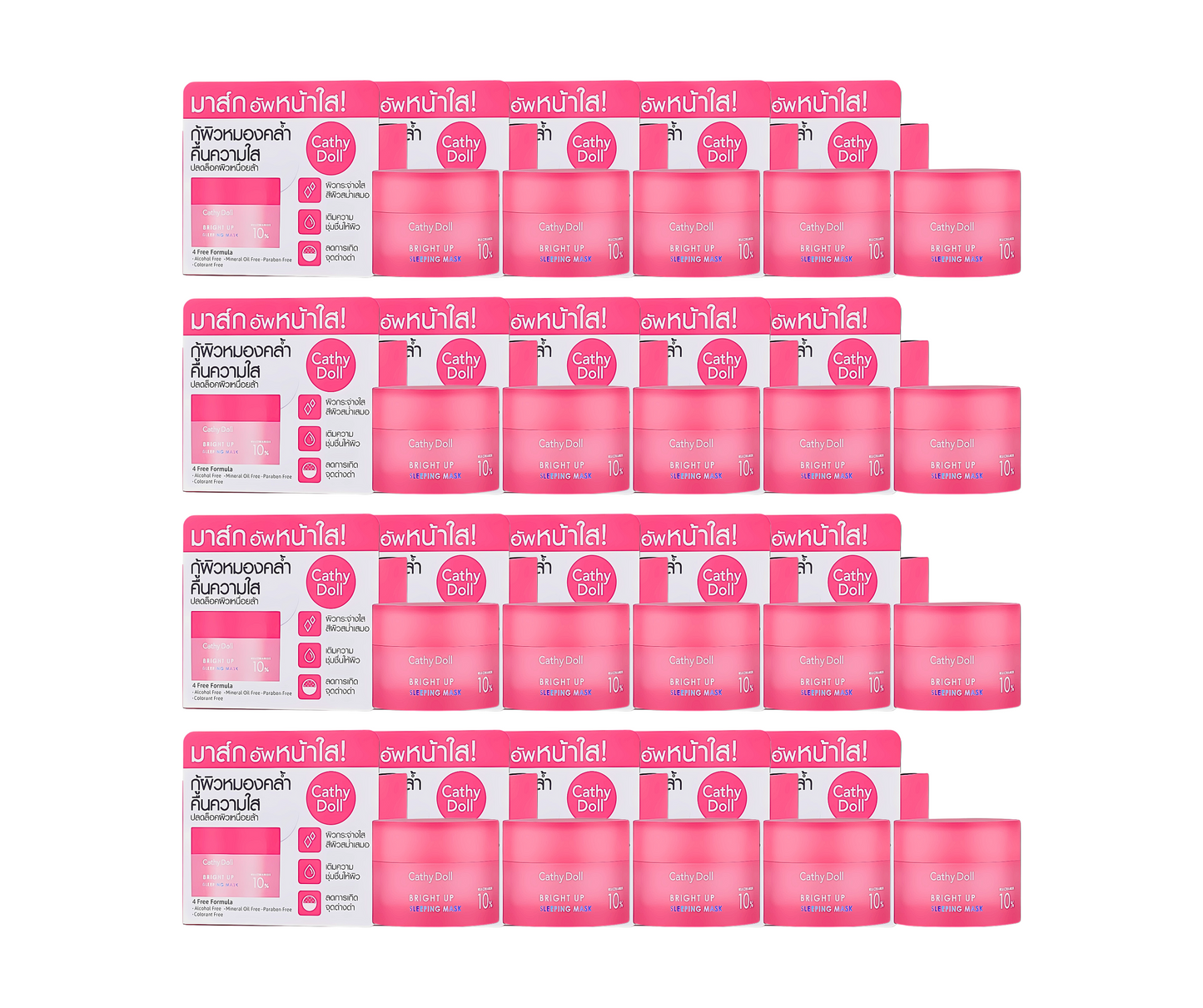 Cathy Doll Bright Up Sleeping Mask