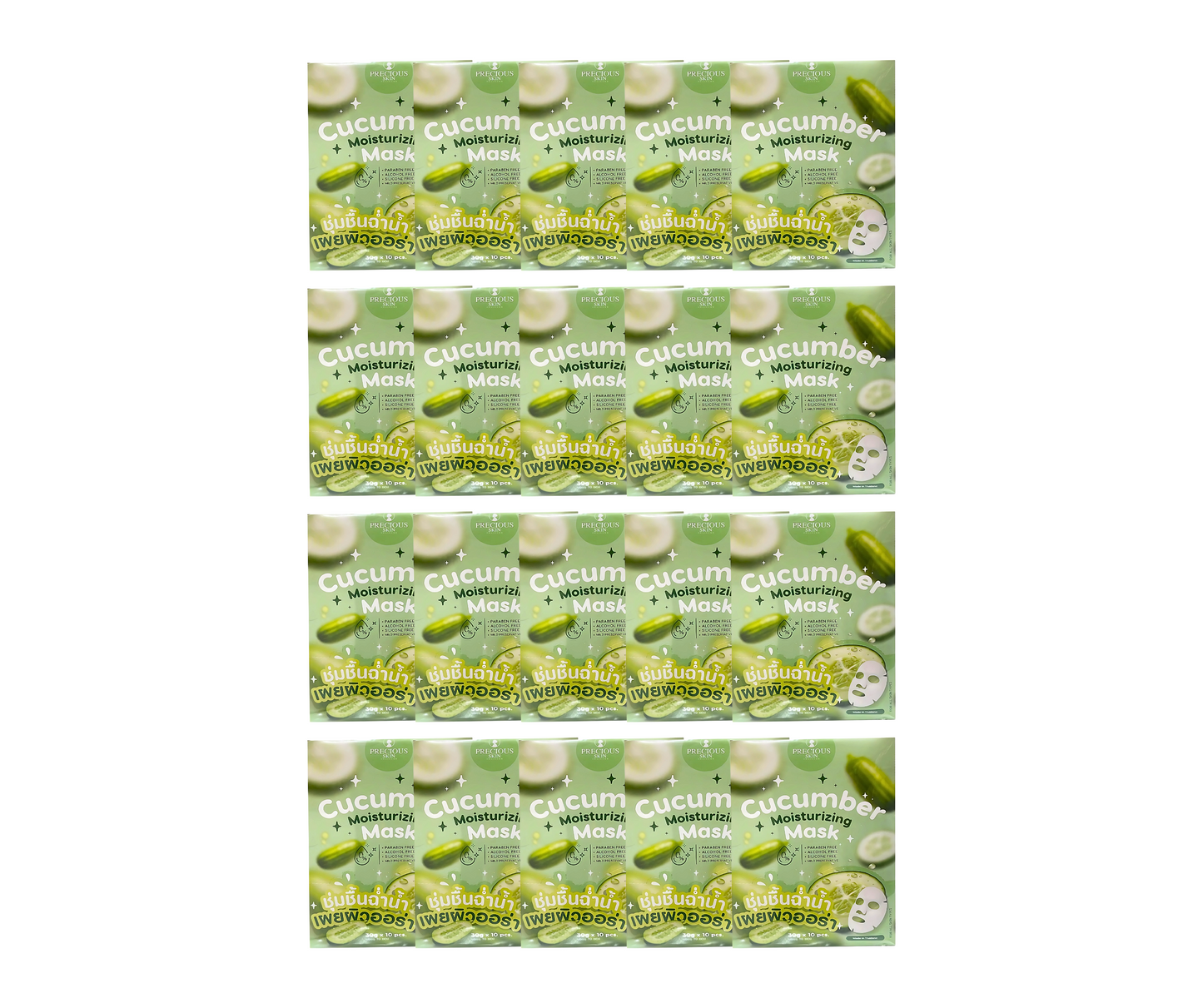Precious Skin Cucumber Moisturizing Mask
