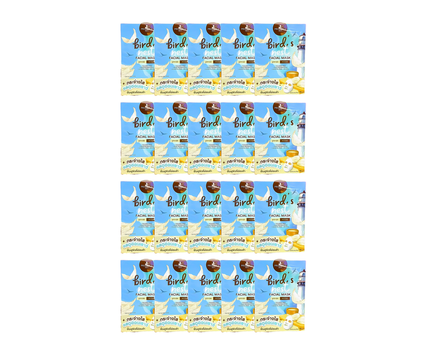 Precious Skin Bird's Nest Facial Mask