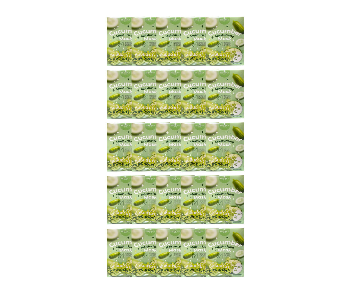 Precious Skin Cucumber Moisturizing Mask