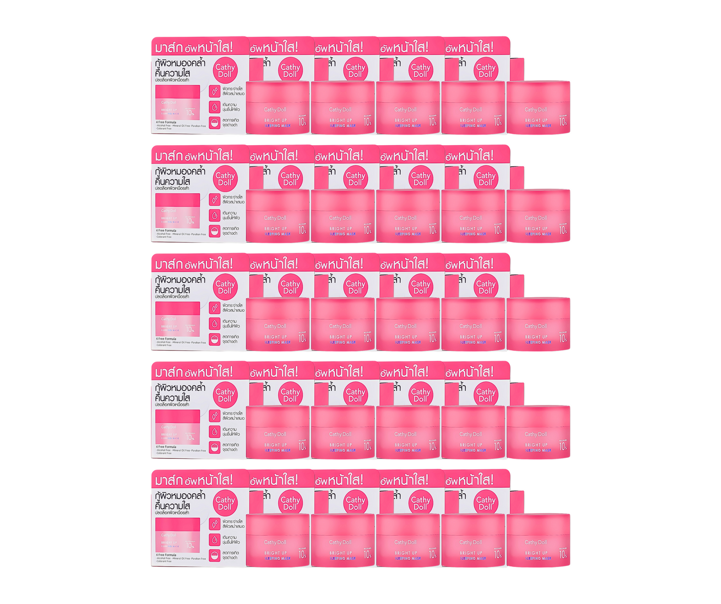 Cathy Doll Bright Up Sleeping Mask