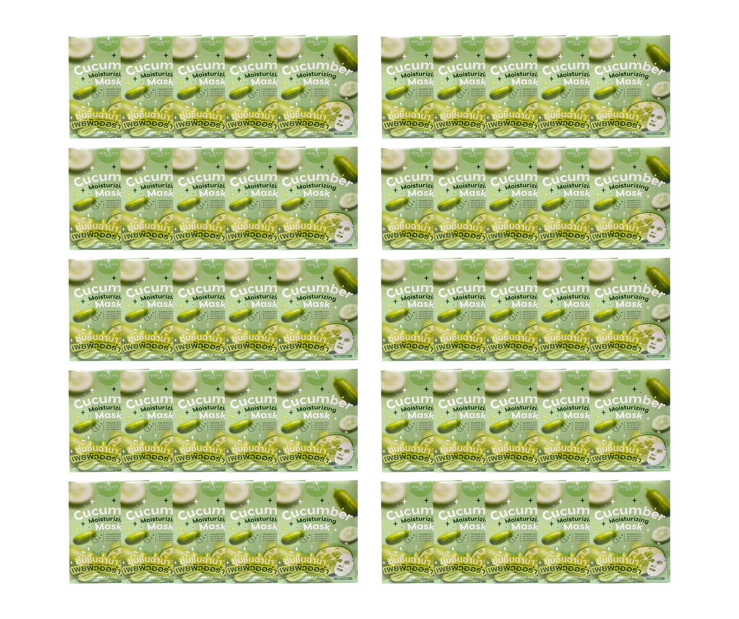 Precious Skin Cucumber Moisturizing Mask