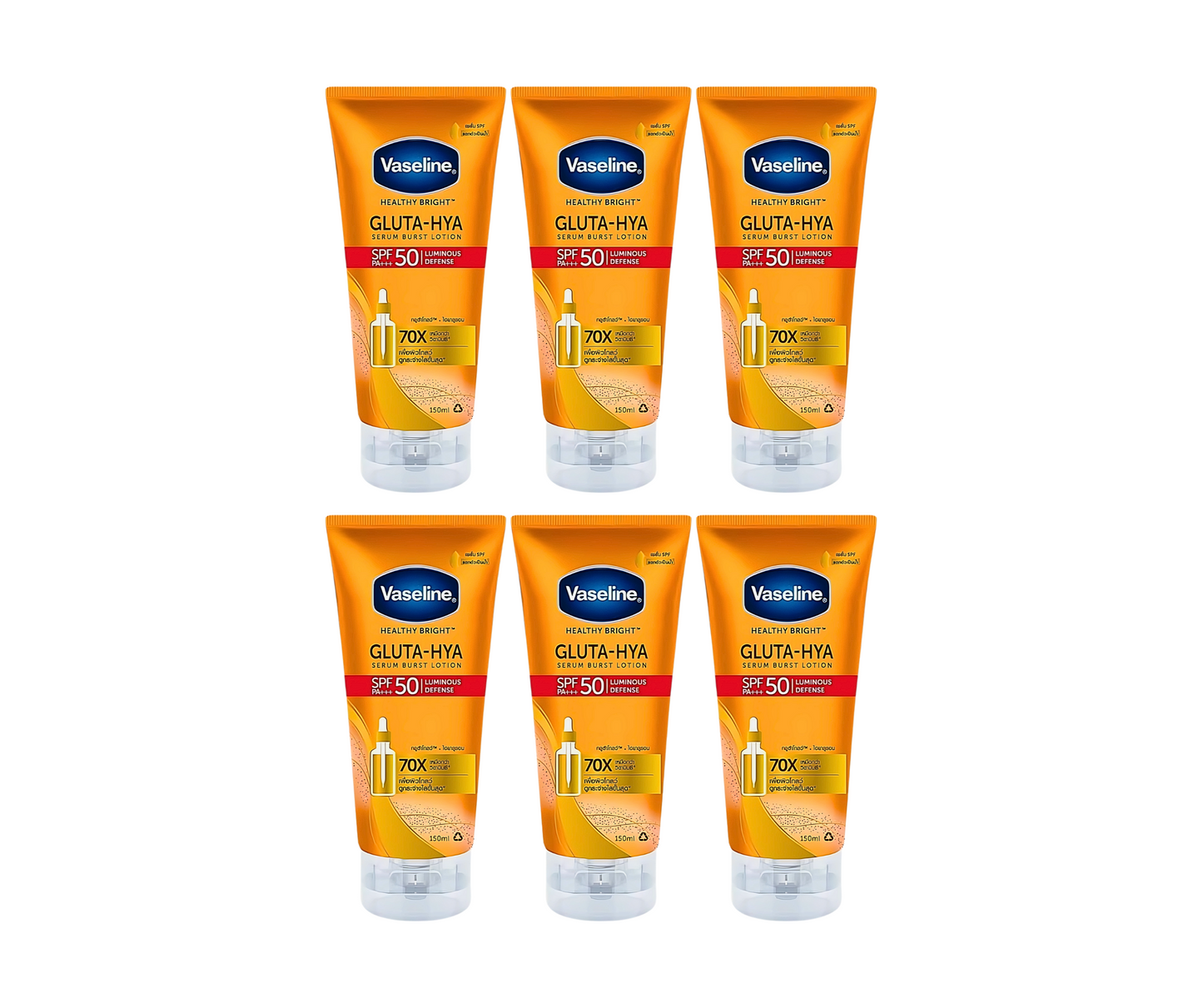Vaseline Gluta-Hya Serum Burst Lotion Luminous Defense SPF50 PA+++