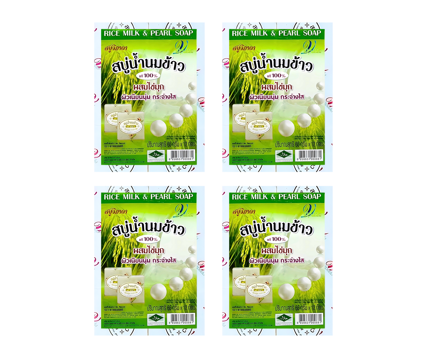 Vipada Rice Milk and Pearl Soap x12, 65g