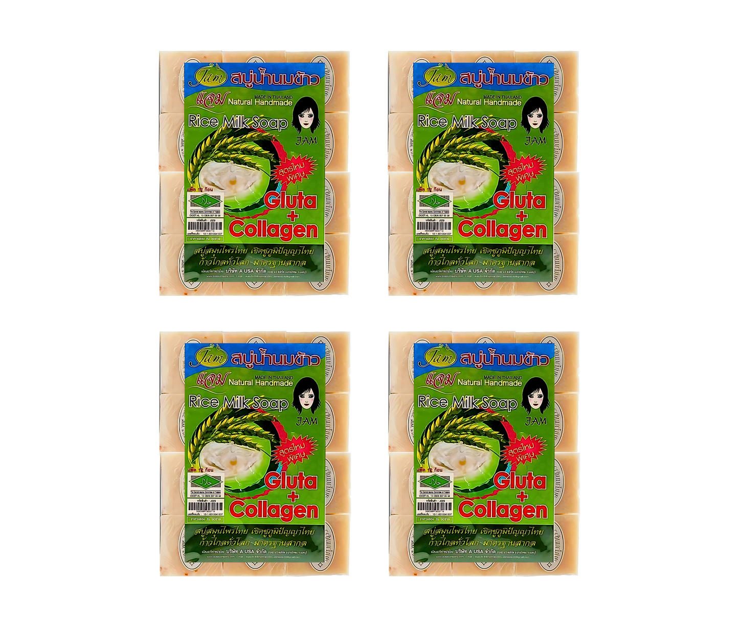 Jam Rice Milk Soap Gluta + Collagen x12, 60g