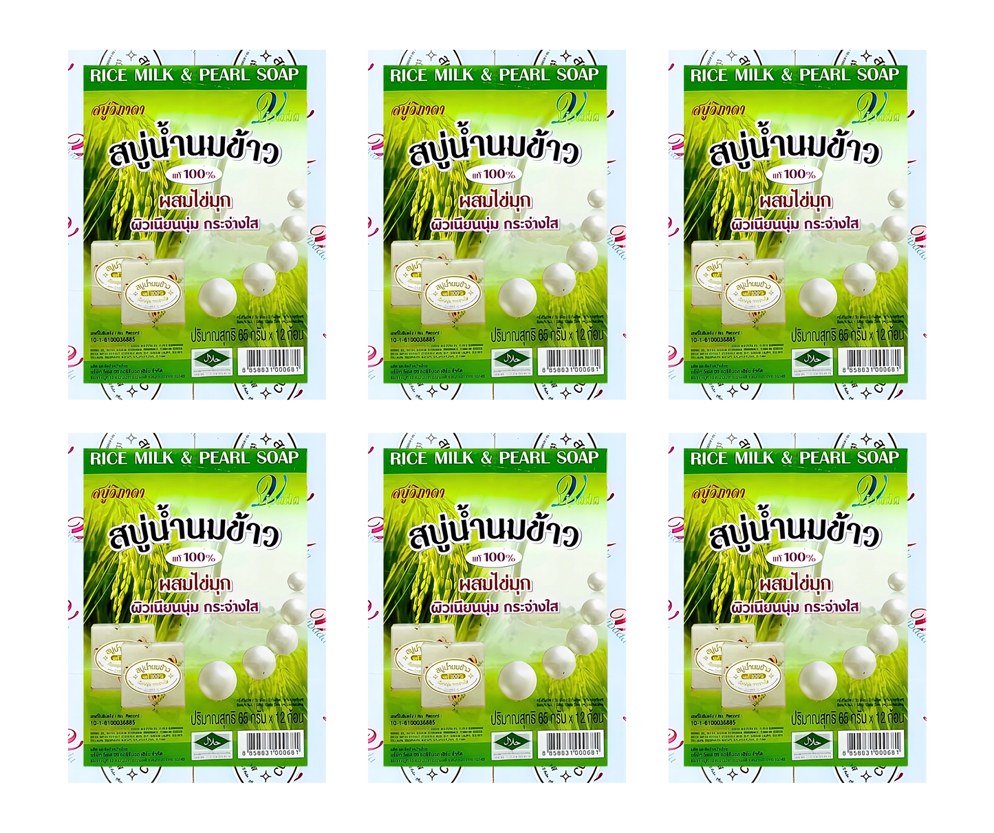 Vipada Rice Milk and Pearl Soap x12, 65g